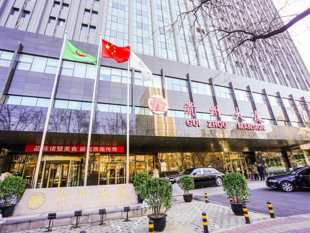 Beijing Guizhou Hotel Exterior foto
